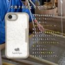 【和紙+コンポス】iPhone16e プレーン