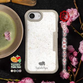 【和紙+コンポス】iPhone16e プレーン