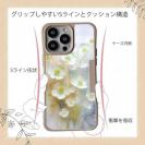 【Compos-Case】オイルペイント 黄色と青の花畑