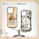 【Compos-Case】プードルのおねだり顔(wakat)