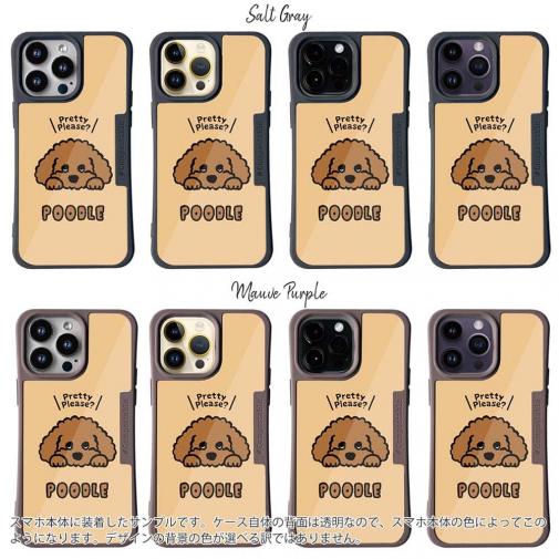 【Compos-Case】プードルのおねだり顔(wakat)