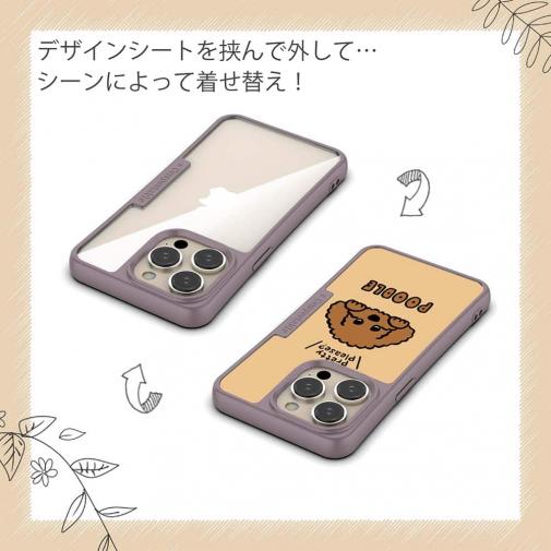 【Compos-Case】プードルのおねだり顔(wakat)