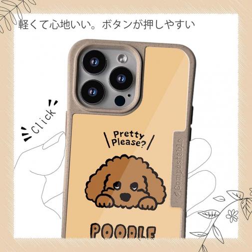 【Compos-Case】プードルのおねだり顔(wakat)