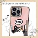 【Compos-Case】ワーイなネコ_三毛猫(wakat)