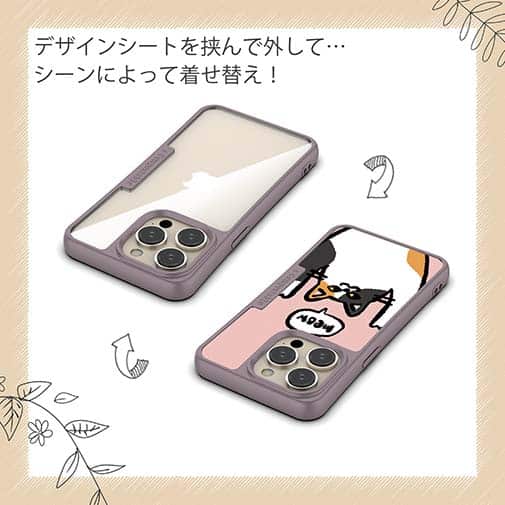 【Compos-Case】ワーイなネコ_三毛猫(wakat)