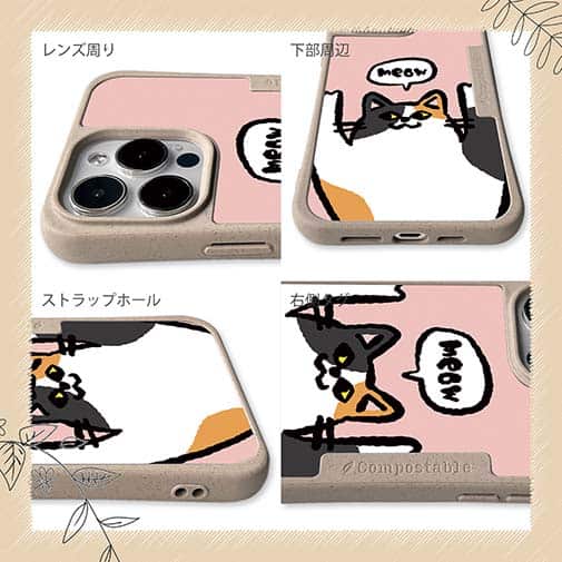 【Compos-Case】ワーイなネコ_三毛猫(wakat)