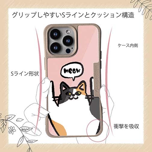 【Compos-Case】ワーイなネコ_三毛猫(wakat)