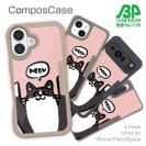 【Compos-Case】ワーイなネコ_ハチワレ猫(wakat)