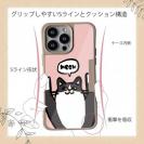 【Compos-Case】ワーイなネコ_ハチワレ猫(wakat)