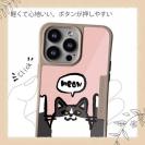 【Compos-Case】ワーイなネコ_ハチワレ猫(wakat)