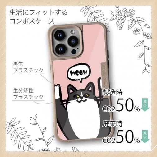 【Compos-Case】ワーイなネコ_ハチワレ猫(wakat)