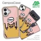 【Compos-Case】ワーイなネコ_茶トラ猫(wakat)