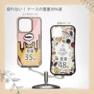 【Compos-Case】ワーイなネコ_茶トラ猫(wakat)