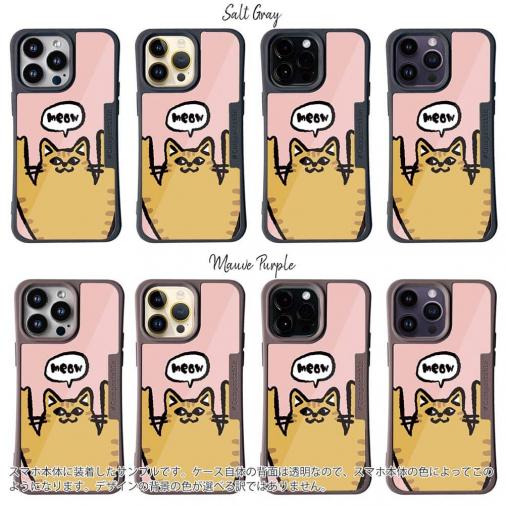 【Compos-Case】ワーイなネコ_茶トラ猫(wakat)