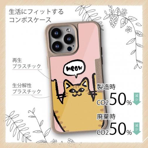 【Compos-Case】ワーイなネコ_茶トラ猫(wakat)