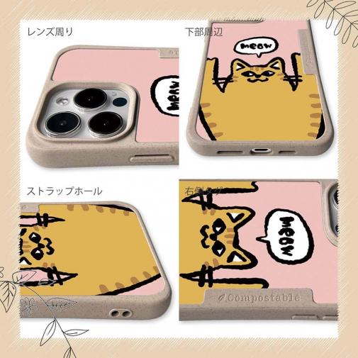 【Compos-Case】ワーイなネコ_茶トラ猫(wakat)