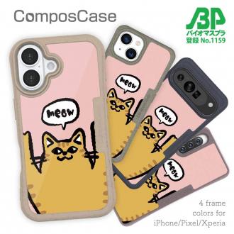 【Compos-Case】ワーイなネコ_茶トラ猫(wakat)