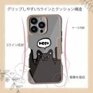 【Compos-Case】ワーイなネコ_黒猫(wakat)