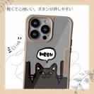 【Compos-Case】ワーイなネコ_黒猫(wakat)