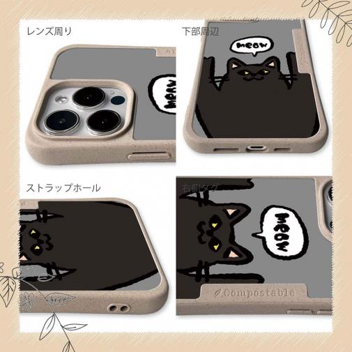 【Compos-Case】ワーイなネコ_黒猫(wakat)