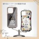 【Compos-Case】【ワカボンド】WAKAMAKAシリーズ 猫のクロネコニャ