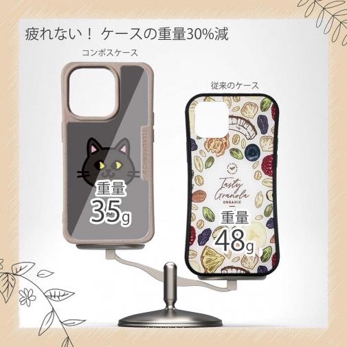 【Compos-Case】【ワカボンド】WAKAMAKAシリーズ 猫のクロネコニャ