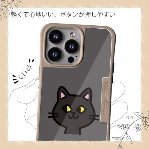 【Compos-Case】【ワカボンド】WAKAMAKAシリーズ 猫のクロネコニャ