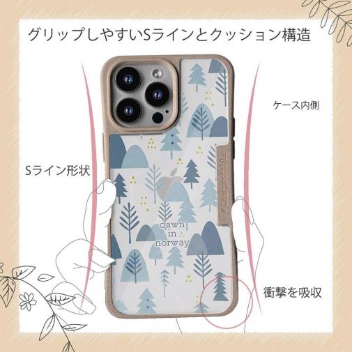 【Compos-Case】ノルウェーの夜明け