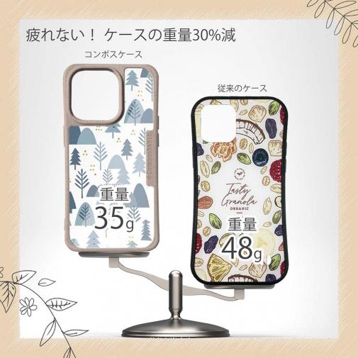 【Compos-Case】ノルウェーの夜明け