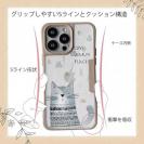 【Compos-Case】猫は温かい場所が好き