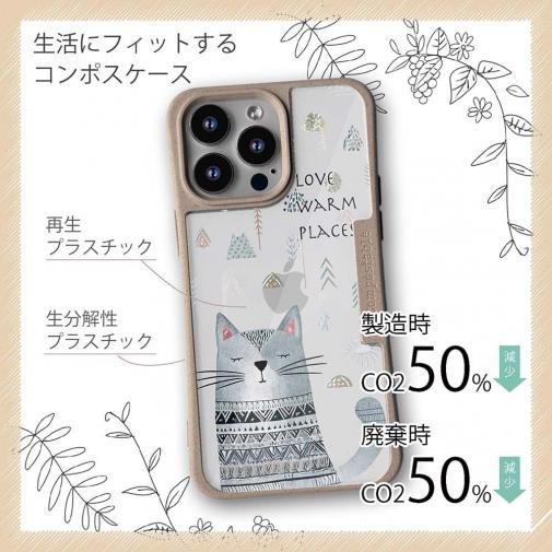 【Compos-Case】猫は温かい場所が好き