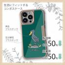 【Compos-Case】ハシビロコウ(wakat)