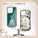 【Compos-Case】ハシビロコウ(wakat)