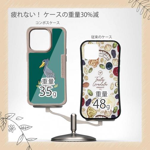 【Compos-Case】ハシビロコウ(wakat)