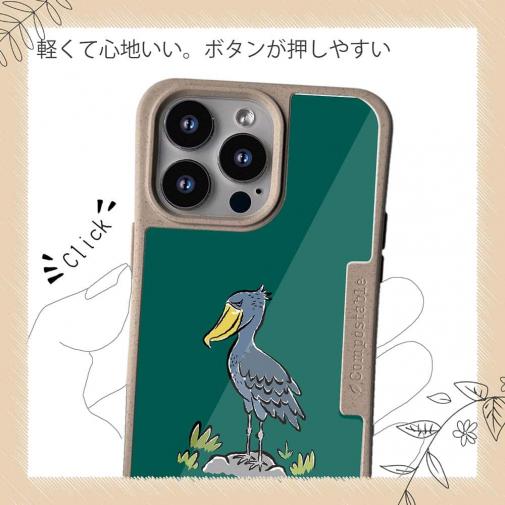 【Compos-Case】ハシビロコウ(wakat)