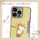 【Compos-Case】イヤイヤ柴犬_彩色【赤柴】(wakat)