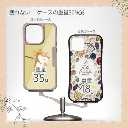 【Compos-Case】イヤイヤ柴犬_彩色【赤柴】(wakat)