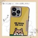 【Compos-Case】何か気になる柴犬_赤柴(wakat)