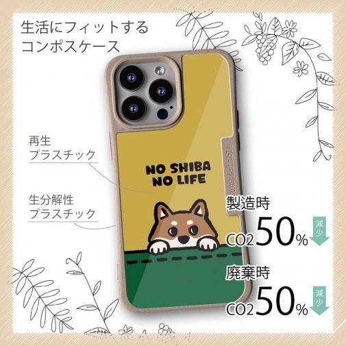 【Compos-Case】何か気になる柴犬_赤柴(wakat)