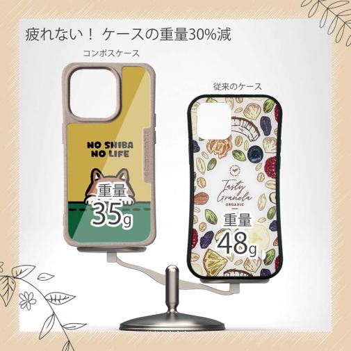 【Compos-Case】何か気になる柴犬_赤柴(wakat)