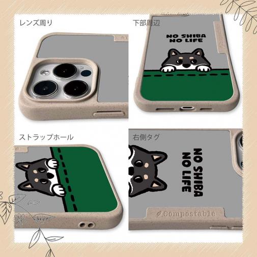 【Compos-Case】何か気になる柴犬_黒柴(wakat)