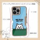 【Compos-Case】何か気になる柴犬_白柴(wakat)