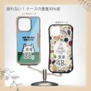 【Compos-Case】何か気になる柴犬_白柴(wakat)