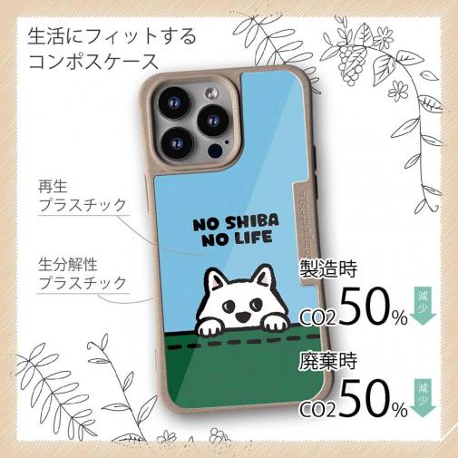 【Compos-Case】何か気になる柴犬_白柴(wakat)