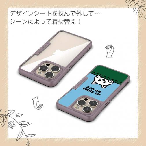 【Compos-Case】何か気になる柴犬_白柴(wakat)