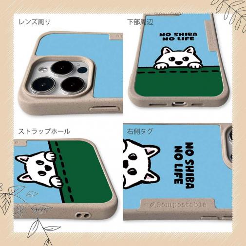 【Compos-Case】何か気になる柴犬_白柴(wakat)