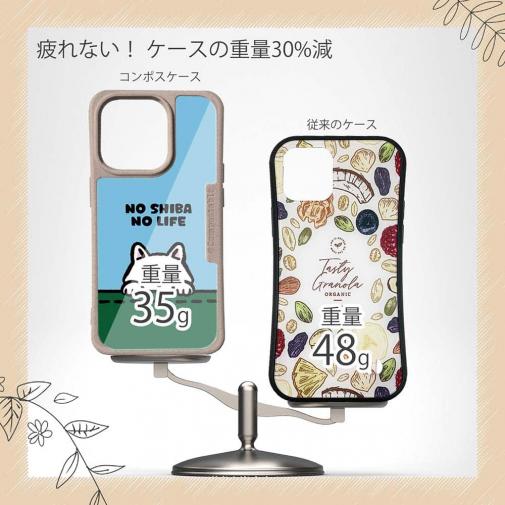 【Compos-Case】何か気になる柴犬_白柴(wakat)