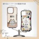 【Compos-Case】何か気になる茶トラ猫(wakat)