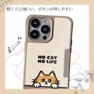 【Compos-Case】何か気になる茶トラ猫(wakat)