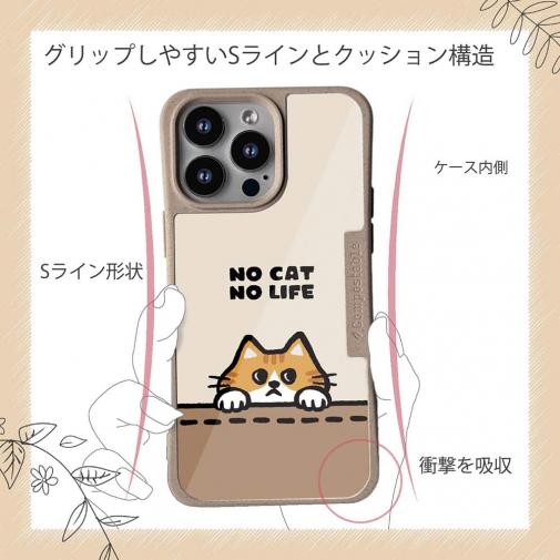 【Compos-Case】何か気になる茶トラ猫(wakat)